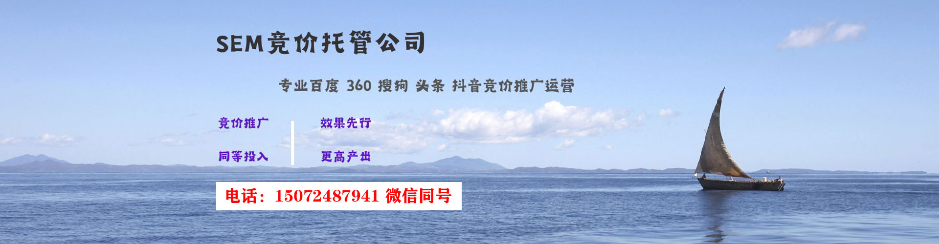 鹿泉搜索开户返点