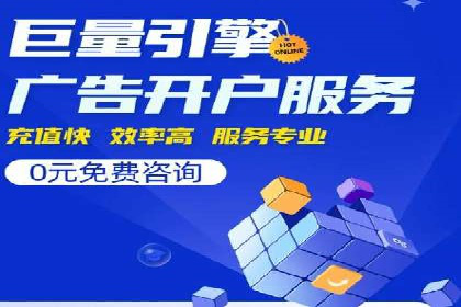 搜索引擎营销（SEM）的五大优化技巧及案例